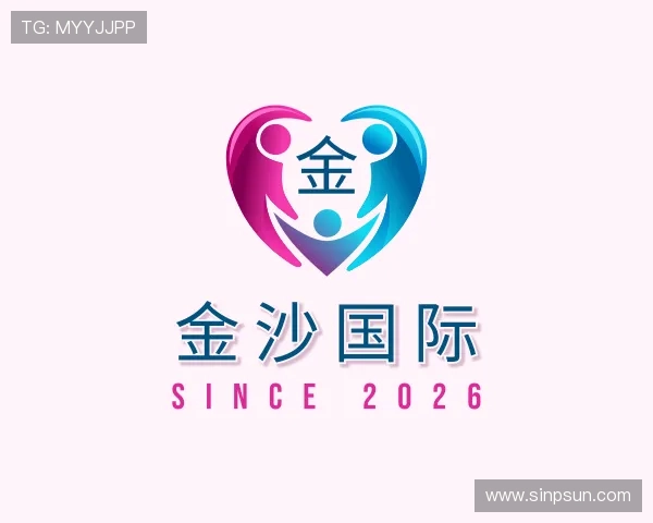认识金沙国际